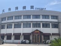 湖州腾昇宾馆