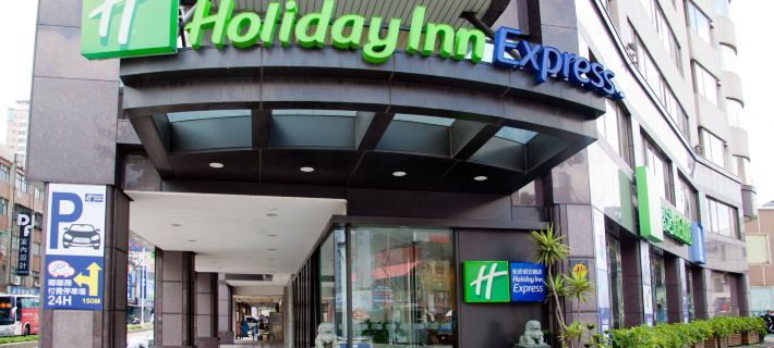 Holiday Inn Express TAOYUAN by IHG Hotels in Taoyuan