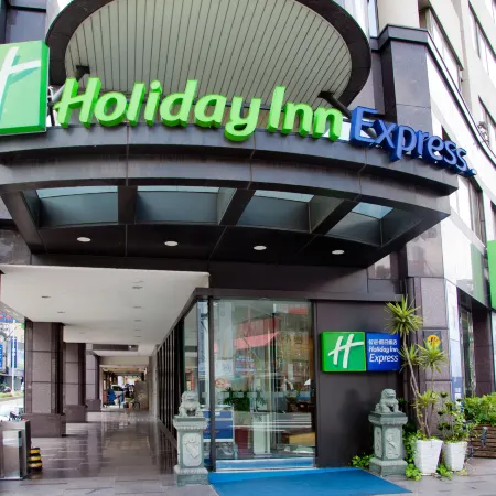 Holiday Inn Express TAOYUAN by IHG Отели рядом с достопримечательностью «Станция Taoyuan»