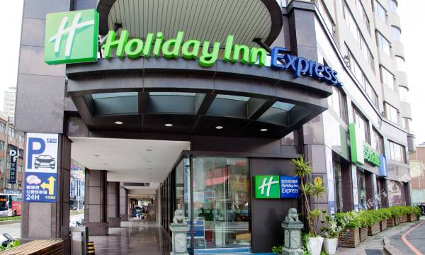 Holiday Inn Express Taoyuan by IHG