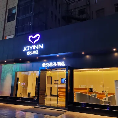 憬悅酒店（昆明白雲路瑞鼎城店） 鄰近施扎的酒店