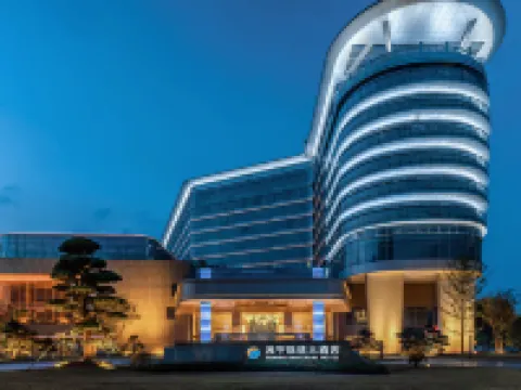 Suning Universal Hotel Hotels in Wuhu