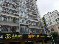 Maoming Qingfeng Apartment Hotel in zona Diancheng Station