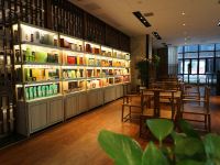 咸丰未来城市国际酒店 - 公共区域
