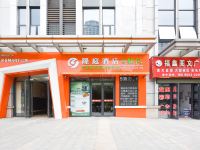 马鞍山隆庭酒店 - 酒店外部