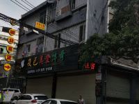 广州黄埔常来公寓 - 酒店外部