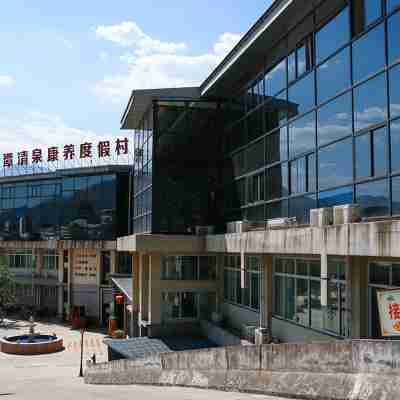 Miyi Longtan Qingquan Kangyang Resort Hotel Hotel Exterior