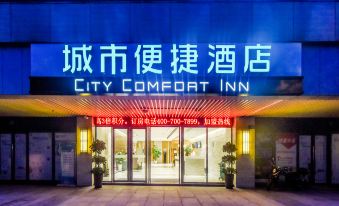 City Comfort Inn (Chongqing Chayuan Metro Station) - Housity