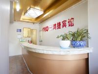 OYO福州鸿捷宾馆 - 公共区域