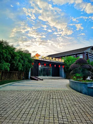 Taihuyuan Holiday Hotel Hôtels à : Taihu