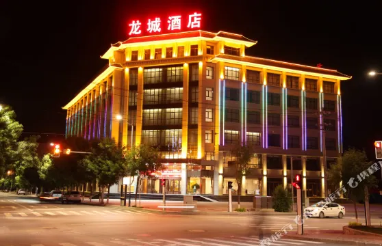 隆德龍城酒店