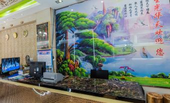 Xingguang Huatian Hotel, Qidong County