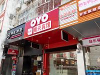 OYO玉林顺兴宾馆 - 酒店外部