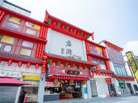 长沙县田汉艺术客栈 - 酒店附近