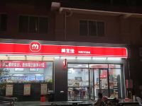 山水时尚酒店(广州石滩店) - 酒店附近