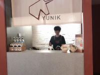 YUNIK酒店(上海中山公园延安西路店) - 餐厅