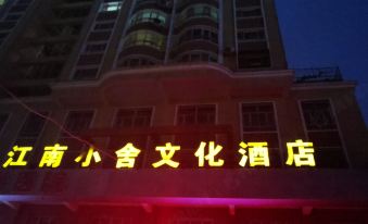 Jiangnan Xiaoshe Culture Hotel