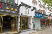 Chanxin Hostel Hotels in Wuyuan