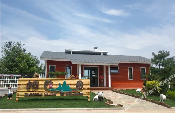 宜君拾花山居酒店