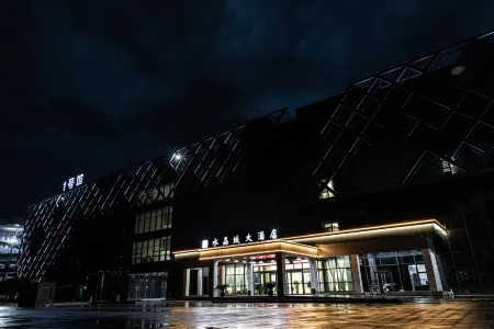 Shuijingcheng Hotel Отели в г. Дунхай