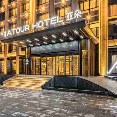Atour Hotel (Hohhot International Convention and Exhibition Center) Hotel Exterior