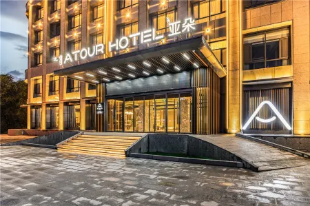 Atour Hotel (Hohhot International Convention and Exhibition Center)