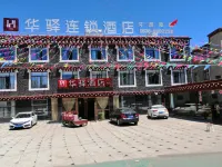 如家華驛精選酒店（康定新都橋店） Hotels in Kangding
