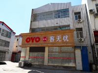 OYO保定客无忧宾馆 - 酒店外部