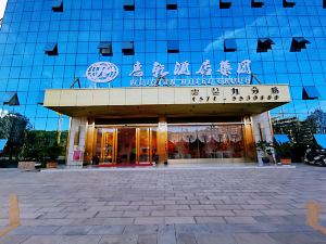 Zhaotong Huiqian Yunyi Hotel