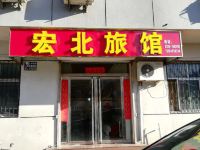 邢台钢北宾馆 - 酒店外部