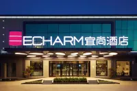 Echarm Hotel (Wuhan Panlongcheng Tianzongcheng Dian) Hotels in Wuhan