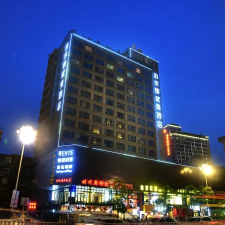 Fuzhou Boerya Wuyi Hotel Отели рядом с достопримечательностью «Вторая Народная больница Фуцзяньского медицинского университета»