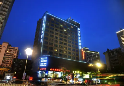 Fuzhou Boerya Wuyi Hotel Отели рядом с достопримечательностью «North Ring Middle Road»