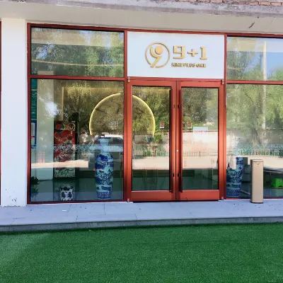Jiujiayi Hostel Hotels near Changping Station