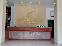 龙川田心商务酒店 - 公共区域