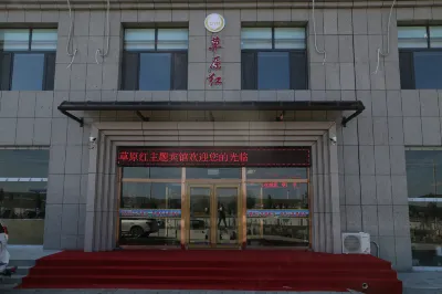 Grassland Red Theme Hotel Hotels near Chayouhouqi Langlang Mountain Barbecue Camping Base