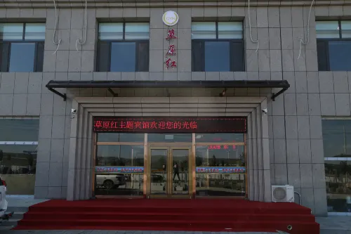 Grassland Red Theme Hotel