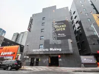 光尚武MAKING酒店 鄰近光州金大中會議中心的酒店