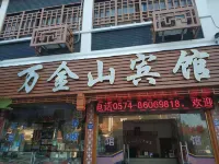 Wanjinshan Hotel Hotel in zona Wanfu Treasure Tower