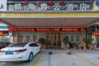 Qingyun Hotel Bohai (Zhanjiang Yingzhan Holiday Plaza) Hotels near Cunjin Bridge