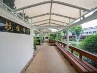 武夷山望峰花园酒店 - 公共区域
