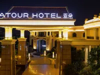 Atour Hotel (Xingzhong Plaza) Hotels near West District