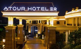 Atour Hotel (Xingzhong Plaza)