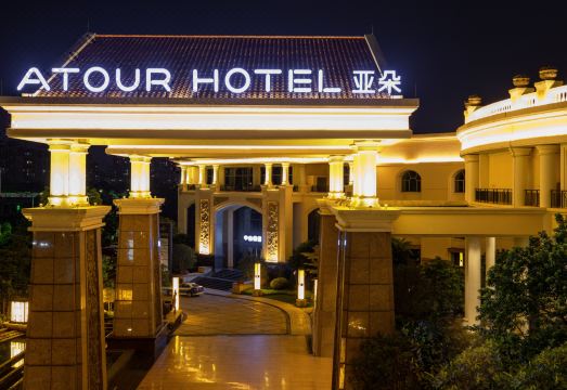 3. 아투어 호텔 (..
