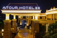 Atour Hotel (Xingzhong Plaza)
