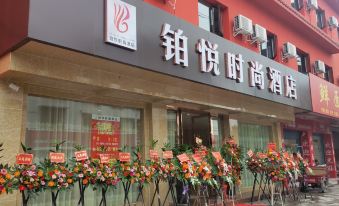 Zhongjiang Yue Fashion Hotel