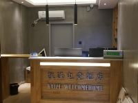 凯泽电竞酒店(长沙高铁南站店)