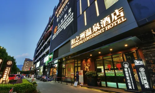 Hezhizhou Hot Spring Hotel