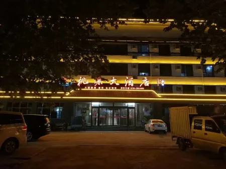 Taoyuan Grand Hotel (Guantao Bus Station No. 1 High School) Отели в г. Гуаньтао