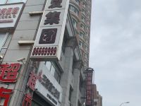 龙盛豪商务酒店(大连西安路店) - 酒店附近
